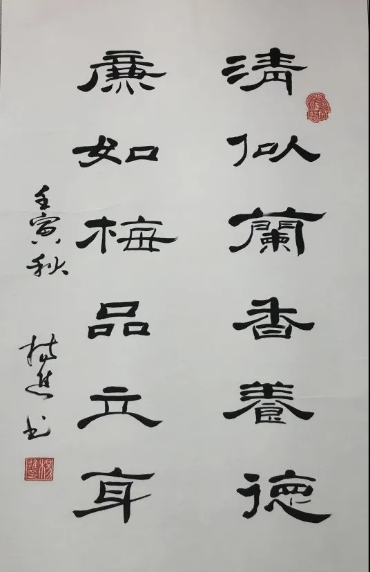 宜昌电大举办廉洁书法作品展活动