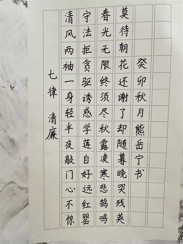 张源诚 任子安 贾尚锐 周芊雨 熊岳宁特等奖  望雨涵学生书法作品三